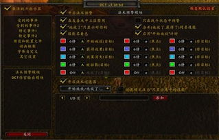 魔兽世界Replay文件中隐藏的命令全解析：掌握这些技巧让你的游戏录像与众不