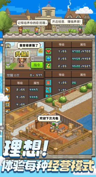 王都创世录：打造梦幻城邦，室内外建筑全面升级秘籍