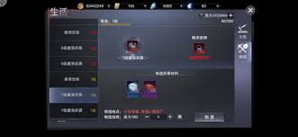 新神魔大陆全面攻略：魔宠捕捉地点与培养进阶秘籍