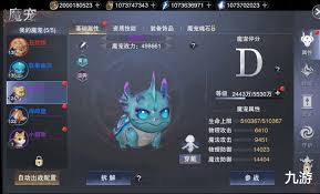 新神魔大陆全面攻略：魔宠捕捉地点与培养进阶秘籍