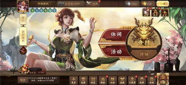 三国杀十周年神将马超技能全解析