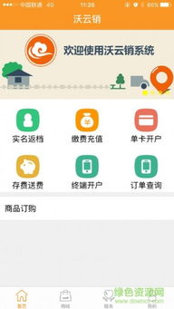 如何查询联通手机号尾号为88218的归属地或信息