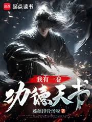 枫叶流丹的出处是哪