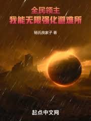 枫叶流丹的出处是哪