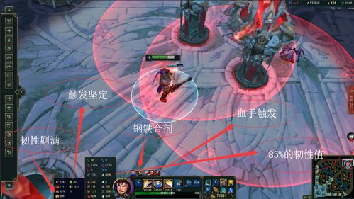 英雄联盟LOL魄罗破咯成就快速达成攻略