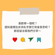 Tuko是什么意思？