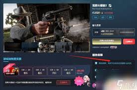 Steam平台：求生之路2普通版震撼价格查询