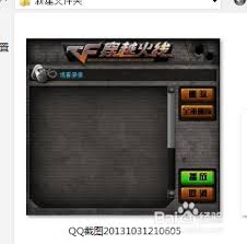 穿越火线高清录像观看全攻略：掌握最新最全观看渠道