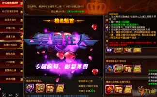 魔法王座：高效获取魔法种子的绝密方法大公开