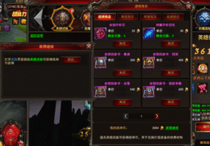 魔法王座：高效获取魔法种子的绝密方法大公开
