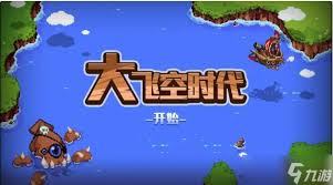 DNF大飞空时代：西海岸地图的快速进入方式