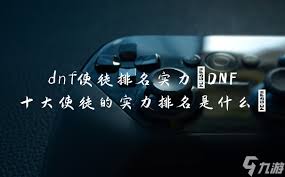 死神队长实力排名：勇音角色实力评估