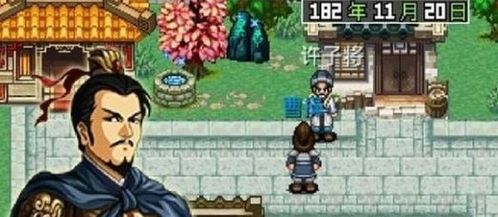 三国大时代2必备攻略：助你轻松一统天下