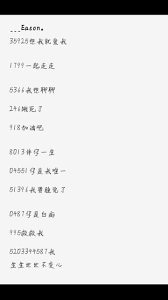 88u的含义解析