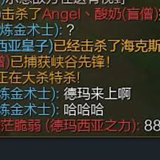 88u的含义解析