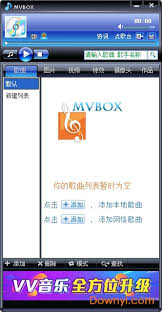 如何将MVBox4.6.8与本地LRC歌词文件完美关联：详细步骤指南