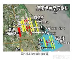 浦东机场探秘：五大航站楼全解析