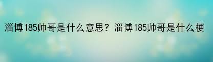 sdfsdf含义解析