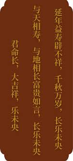 七月未央到底蕴含了什么深意？点击了解