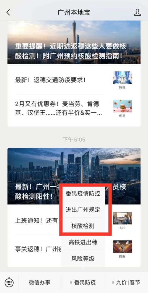 如何在旅途中应对突发大雨：一雨宿的经验分享
