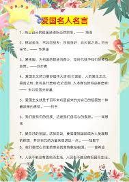 我们爱我们的民族——共同传承与弘扬民族文化