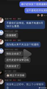 ‘桃隐’背后的深意与魅力