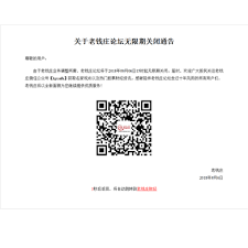 老钱庄股票论坛网址及深度分析