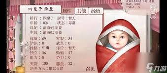 深宫曲：不同性格皇帝的艺术品味与喜好