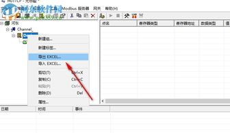 PCUH含义大你不可不知的专业术语解释