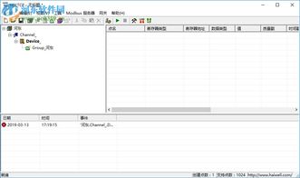 PCUH含义大你不可不知的专业术语解释