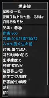 大千世界角色获取方法及3级基因锁攻略