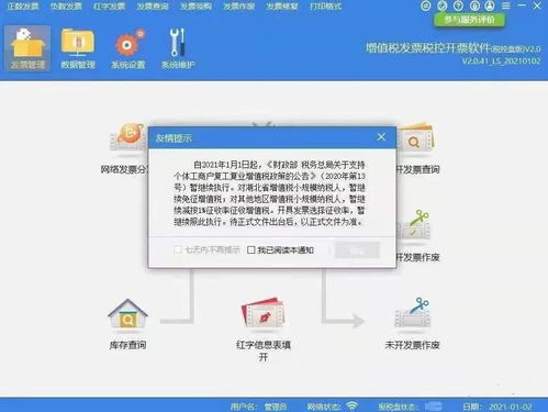 十户长的权力与责任：你不可不知的社区领袖角色