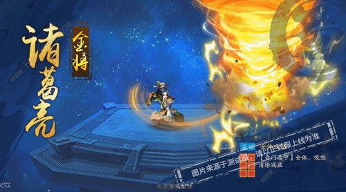 少年三国志中的格挡率：你的战场生存秘籍