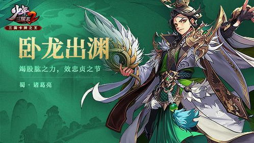 少年三国志中的格挡率：你的战场生存秘籍