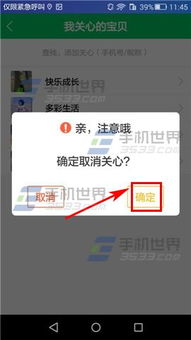 宝贝几天不见竟然湿成这样