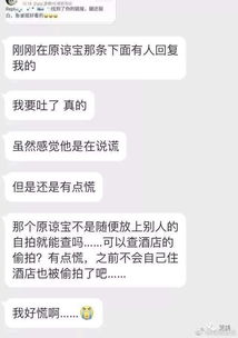 寻找比我更厚颜无耻之人