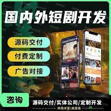 如何全方位测试成品影视APP，确保完美体验？