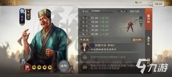 三国志14裴潜能力全解析：他究竟有多强？