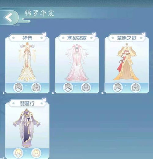 2023古风换装手游人气排行榜：精美服装任你换装推荐