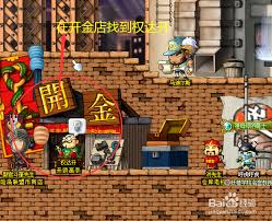 问答如何高效使用冒险岛手游仓库？