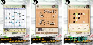 热门围棋游戏大盘点2024必玩的策略棋类游戏推荐