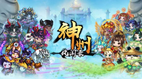 探索2024：最耐玩的8090后专属游戏榜单，你不可错过的精彩