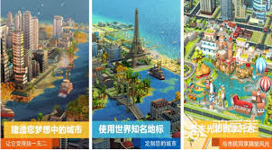 2024最热门城市建设游戏排行榜：打造梦想都市的绝佳选择