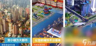 2024最热门城市建设游戏排行榜：打造梦想都市的绝佳选择