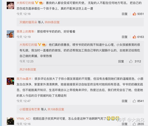 陶静案深度剖析：爱之深，真的是她悲剧的根源吗？