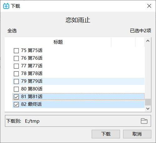 晚上独自浏览B站可以吗？