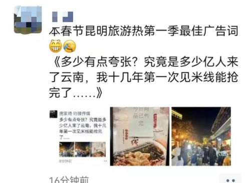 昆明民宿设年龄门槛引热议：限制18-26岁入住，合理合法吗？