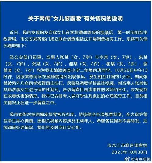 震惊15岁少女频遭校园霸凌，竟在孕期遭受残忍砍伤