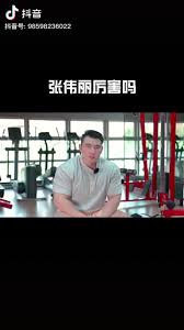 普通男人真打不过张伟丽？背后的力量差距