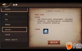 我叫MT4石碑任务全攻略：解锁隐藏秘密的高效方法